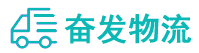 中山到江门物流公司